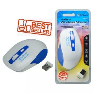 Mcshore เม้าส์ Wireless Mouse WM172B