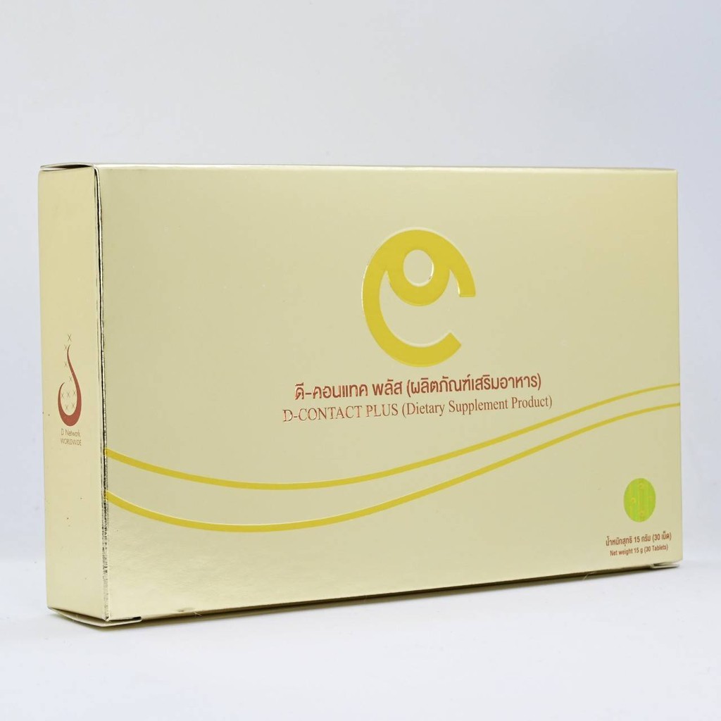 DexOph Hista-Oph สำหรับคนและสัตว์เลี้ยง ลดตาอักเสบ เคืองตา แพ้คันในตา ...