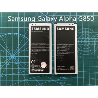 แบต samsung galaxy alpha - g850 Battery Model Samsung Galaxy Alpha (อัลฟ่า) G850EB-BG850BBE