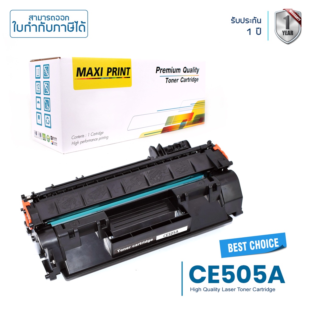 HP CE505A ตลับหมึก Maxi Print สำหรับ HP Laserjet P2035/ P2035n/ P2050/ P2055/ P2055d/ P2055dn/ P2055