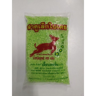 สาคูเล็กใบเตย 400 กรัม