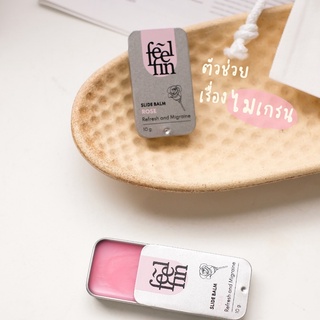 Aromatic Balm Rose กลิ่นกุหลาบช่วยเรื่องไมเกรน