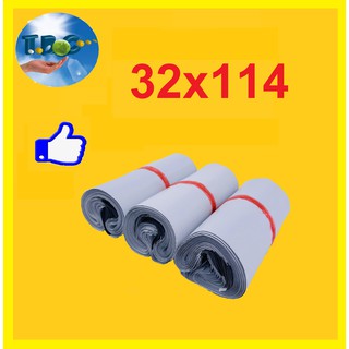 ถุงไปรษณีย์ (Size:32x114)ซองไปรษณีย์ ซองพัสดุ ถุงพัสดุ แพคละ100ใบ ถุุงไปรษณีย์พลาสติกกันน้ำ ซองไปรษณีย์พลาสติก