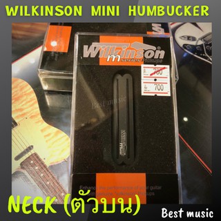 ปิคอัพ Wilkinson Mini Humbucker สีดำ ตัวบน ( Neck )