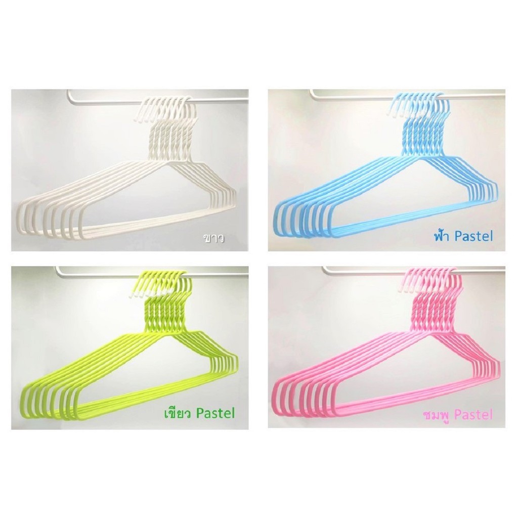 ไม้แขวนเสื้อลวดเคลือบพลาสติกหนาพิเศษ Color Kit แพค 16 ชิ้น แถมพร้อมถุงซักผ้า !!