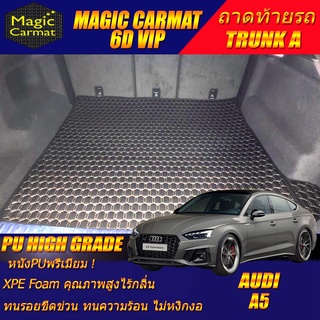 Audi A5 2016-รุ่นปัจจุบัน Sportback (เฉพาะถาดท้ายรถ A) ถาดท้ายรถ Audi A5 Sportback พรม6D VIP High Grade Magic Carmat