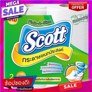 สก็อตต์พิคอะไซส์กระดาษอเนกประสงค์ 2ม้วน Scott Pick A Size Multipurpose Paper 2rolls