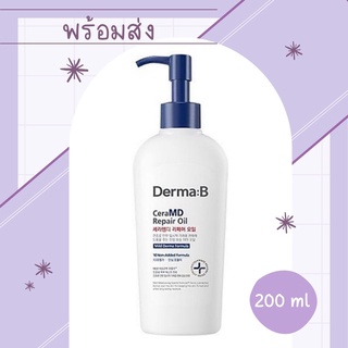 🔥แท้🔥พร้อมส่ง🔥Derma:B CeraMD Repair Oil 200ml/DermaB MD repair/DermaB Oil