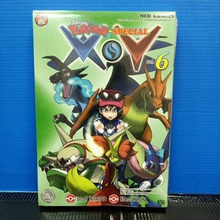 โปเกมอนxy Pokemon special xy เล่ม 1-6 แยกเล่ม