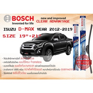 ใบปัดน้ำฝน คู่หน้า Bosch Clear Advantage frameless ก้านอ่อน ขนาด 19”+21” สำหรับรถ Isuzu D-Max,DMax ปี 2012-2019