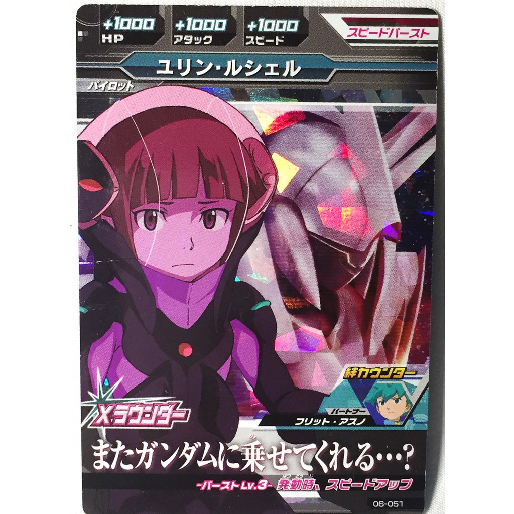 Gundam Tri Age 6th 06 051 M Yurin Ruchelle Also Put On Gundam Pilot ガンダムトライエイジ 第6弾 06 051 ฟลอยด Shopee Thailand