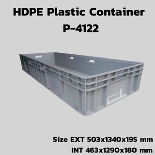 HDPE Plastic Container P-4122 ขนาด 503x1340x195 mm.