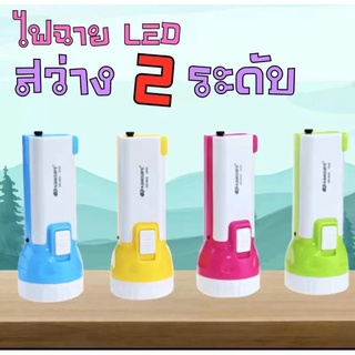 ไฟฉาย LED ความสว่าง 2 ระดับ รุ่น KM-8826 ไม่ต้องใช้ถ่าน มีขาเสียบชาร์จในตัว