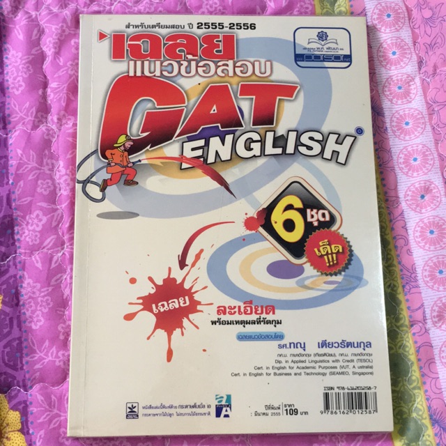 My Image 14