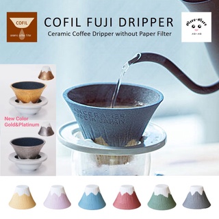 COFIL fuji  - Coffee Dripper แก้วดริฟกาแฟแบบไม่ต้องใช้กระดาษกรอง MADE IN JAPAN