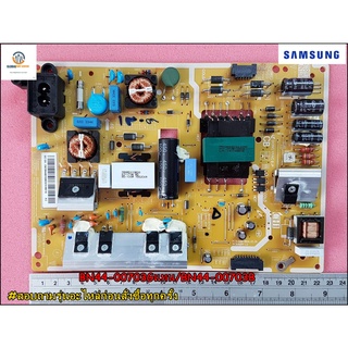 ขายอะไหล่ของแท้/เพาเวอร์ซัพพลายทีวีซัมซุง/Power Supply TV SAMSUNG/BN44-00703G/ใช้แทนกับ/BN44-00703B