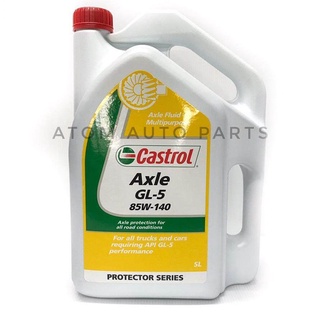 CASTROL น้ำมันเกียร์ AXLE GL-5 85W-140 5 ลิตร