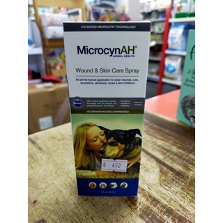 Microcyn​AH​ Wound &amp; Skin Care​ Spray (59ml) สเปรย์กำจัดเชื้อ  คันผื่นแดง ฟื้นฟูผิวหนัง ลดระคายเคือง สุนัข-แมว