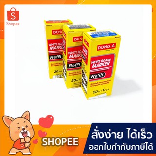 หมึกเติม ปากกาไวท์บอร์ด DONG-A สีหมึก น้ำเงิน ดำและแดง 20ml 1 ขวด