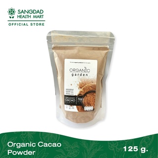 Organic Cacao Powder ตรา ORGANIC garden 125 กรัม