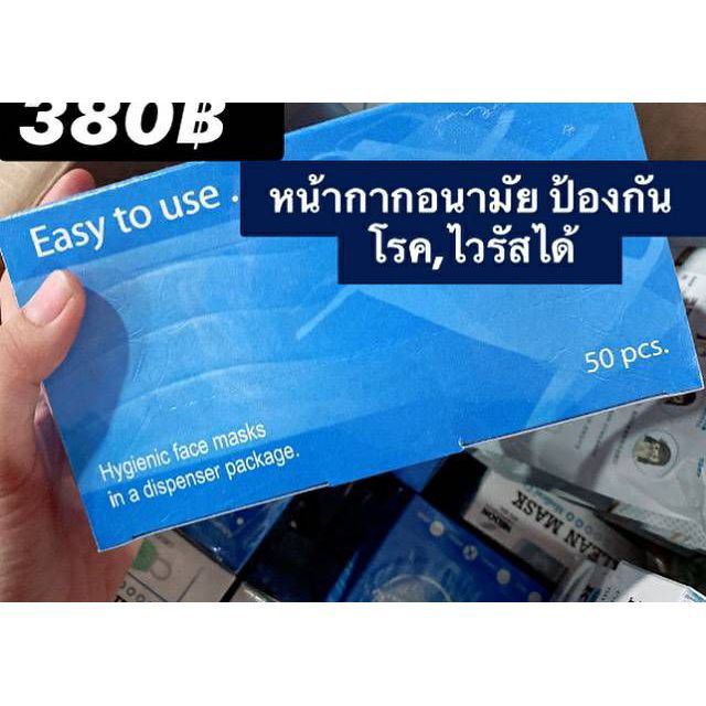 à¸«à¸¡à¸”à¹ à¸¥à¹‰à¸§à¸ˆà¹ˆà¸°â™¥ï¸ mask à¸«à¸™à¹‰à¸²à¸ à¸²à¸ à¸­à¸™à ...