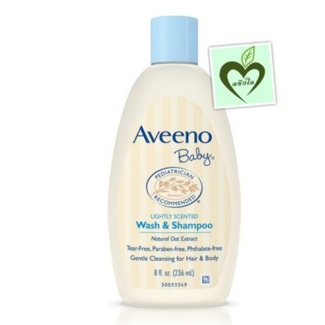 Aveeno Baby daily moisture wash &amp; shampoo 236 ml 1 ขวด