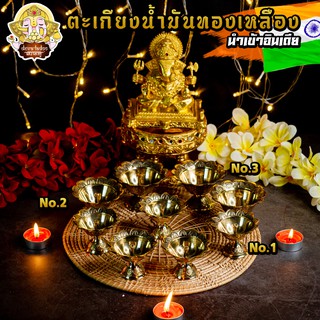 🪔 ૐ ตะเกียงน้ำมัน ทองเหลืองนำเข้าอินเดีย มี 5 ขนาด ૐ 🪔