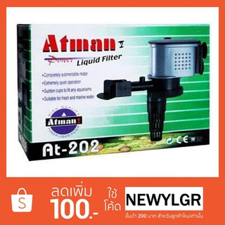 ปั๊มน้ำขนาดกลาง ยี่ห้อ ATMAN รุ่น AT-202