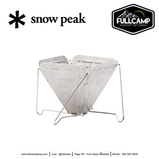 Snow Peak Folding Coffee Drip ดริปเปอร์กาแฟ ดริปเปอร์แบบพับได้