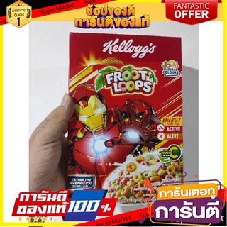 🎯BEST🎯 KELLOGGS FROOT LOOPS เคลล็อกส์ ฟรูตลูปส์ 160 กรัม ซีเรียลธัญพืช อาหารเช้า อาหารว่าง 🛺💨