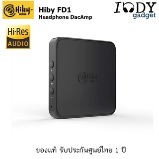 Hiby FD1 ของแท้ รับประกันศูนย์ไทย USB Headphone Amp แอมป์หูฟังสำหรับ computers smartphones รองรับ 3.5ปกติและ 2.5Balanced