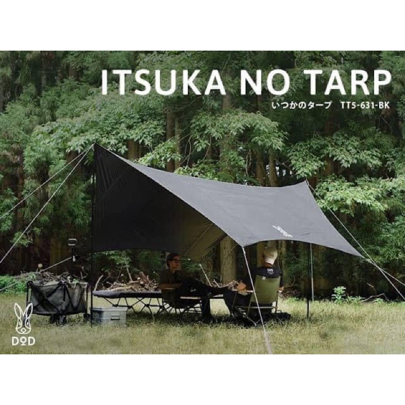 DOD タープ いつかのタープ TT5-631-BK dod アウトドア キャンプ ヘキサタープ ポリエステル ポール ペグ ロープ付属 初心者 簡単  : XPRICE Yahoo!店 - 通販 - Yahoo!ショッピング