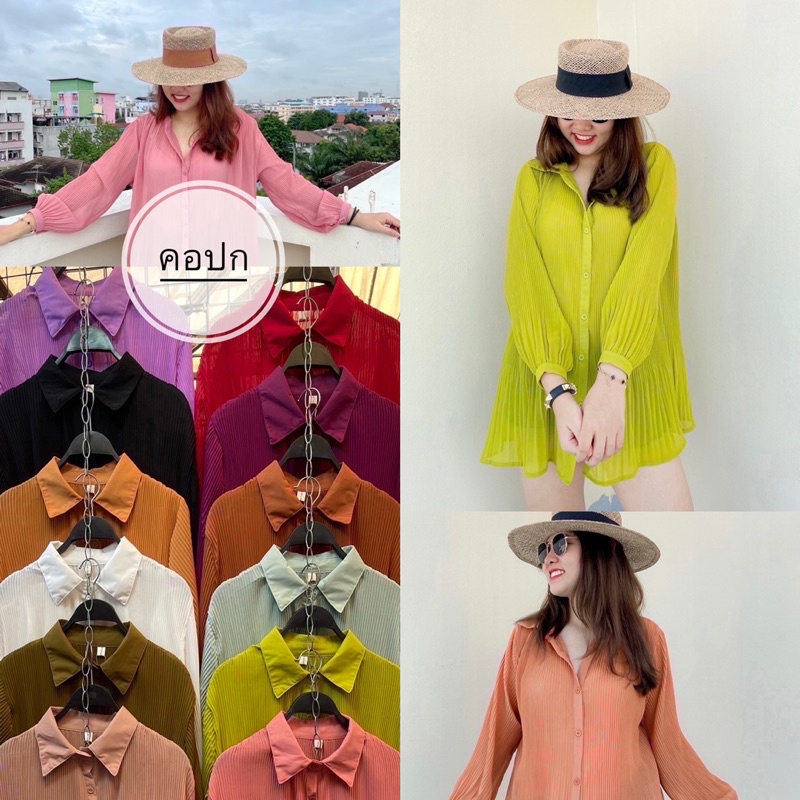 งานป้าย มินิเดรส ผ้าชีฟองอัดพลีท เสื้อเชิ้ตกระดุมหน้า แขนยาว สีสดใส สาวอวบใส่สวยเลยค่ะ