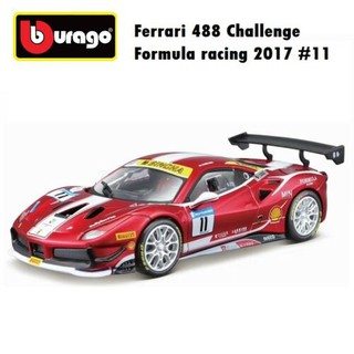 รถโมเดล bburago 18-26308 ประตูเปิดได้ 1/24 488 Challenge Formula racing 2017