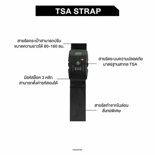 MOOF49 สายรัดกระเป๋าสกรีนชื่อตัวล็อคระบบTSA (TSA Luggage Strap)