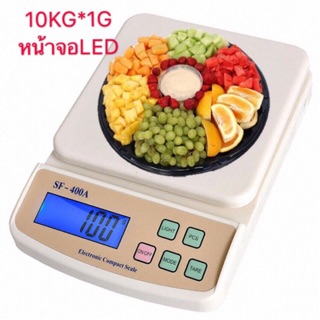 เครื่องชั่งอาหารดิจิตอล SF-400A ชั่งได้ 10kg สีขาว