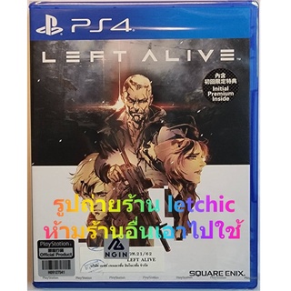 Left Alive for PS4 แผ่นใหม่ในซีล Zone 3 ภาษาอังกฤษ พร้อมโค้ด DLC ในกล่อง