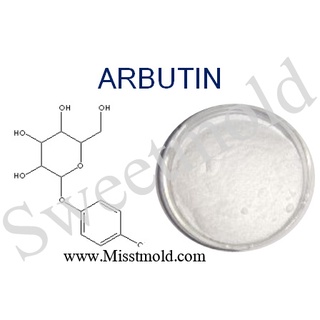 Alpha arbutin รูปแบบน้ำ 5 กรัม รหัสสินค้า 000878