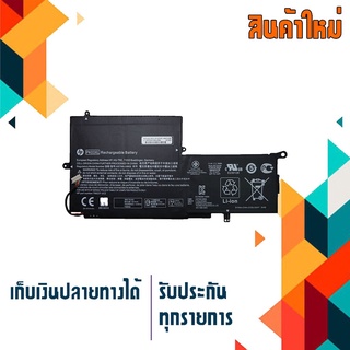 แบตเตอรี่ HP battery เกรด Original สำหรับรุ่น Envy X360 13-Y , Spectre x360 13-4000 , Spectre Pro x360 G1 G2 , # PK03XL