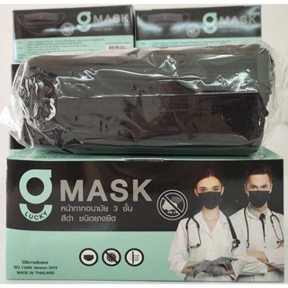 ผ้าปิดจมูก G Lucky Mask จีลัคกี้ สีดำ เกรดการแพทย์ 50แผ่น 1กล่อง G Lucky Mask Black mask 1box/ 50pcs.