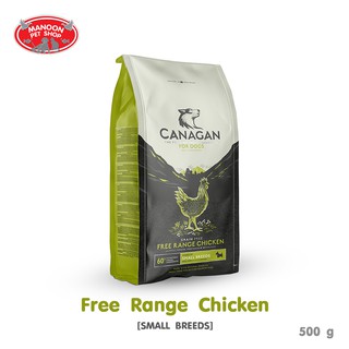 [MANOON] CANAGAN Dog Food Small Breed Free Range Chicken Flavor คานาแกน ฟรีเรนจ์ อาหารสุนัขพันธุ์เล็ก รสไก่ 500g