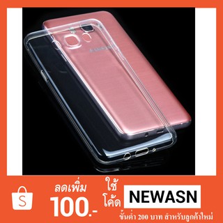 เคส  Galaxy J5 (2016)   (“สินค้าพร้อมส่งทันทีครับ”)