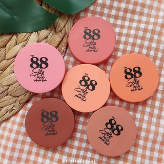 ใหม่ล่าสุด!! Ver 88 SILKY POWDER BLUSH  ver 88 บลัชออน