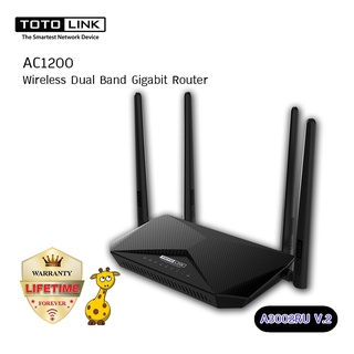 TOTOLINK รุ่น A3002RU Wireless Dual Band Gigabit Router Ac1200 ประกัน Lifetime