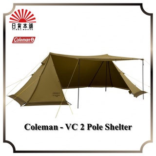 Coleman - VC 2 Pole Shelter