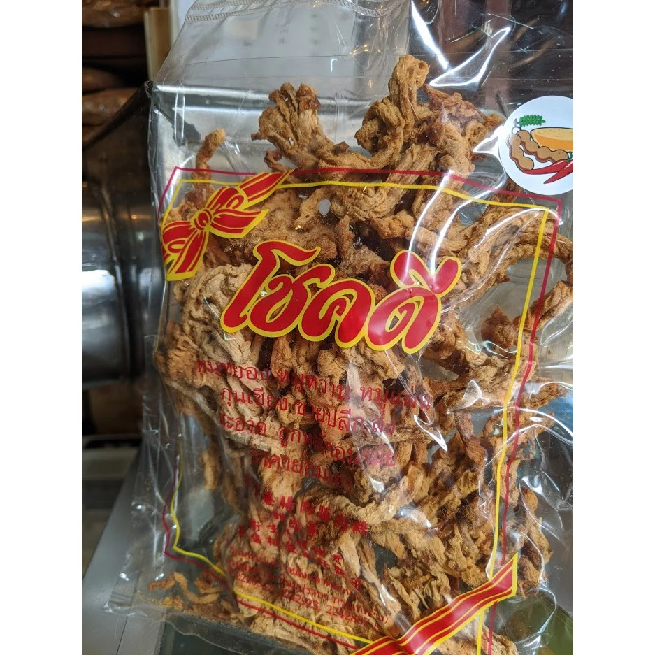หมูหยองเส้นกรอบ 3 รส โชคดี ของแห้ง ของทานเล่น เยาวราช(ร้านหมูหยองโชคดี วงเวียน22) thumbnail 3