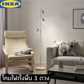 โคมไฟ โคมไฟตั้งพื้น โคมไฟสปอร์ตไลท์โคมไฟสีขาว โคมไฟสีดำ โคมไฟikea 🌈 NYMÅNE นีโม้เนอ โคมสปอตไลท์ตั้งพื้น 3 ดวง