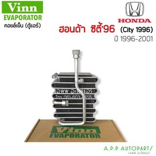 ตู้แอร์ ฮอนด้า ซิตี้96-01 (Vinn) Honda City 1995 1996,Type Z คอยเย็น แอร์ คอล์ยเย็น คอยล์เย็น ตู้ คอย คอล์ย คอยล์ แอร์