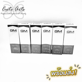 เซ็ตสีสักคิ้ว สีน้ำมัน GM บรรจุ6ขวด มี6เฉด ทำคิ้วลายเส้น/คิ้วสไลด์ ของแท้ สีสักคิ้วGM