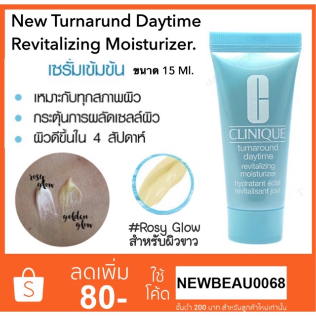 turnaround daytime revitalizing moisturizer